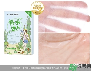 奧蓓斯仙人掌補(bǔ)水面膜怎么樣？奧蓓斯仙人掌補(bǔ)水好用嗎？