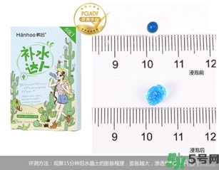 奧蓓斯仙人掌補(bǔ)水面膜怎么樣？奧蓓斯仙人掌補(bǔ)水好用嗎？
