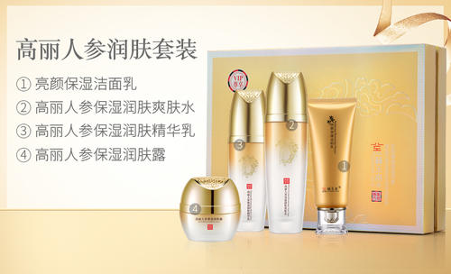 奧蓓斯精華水效果好嗎 奧蓓斯精華水價(jià)格如何