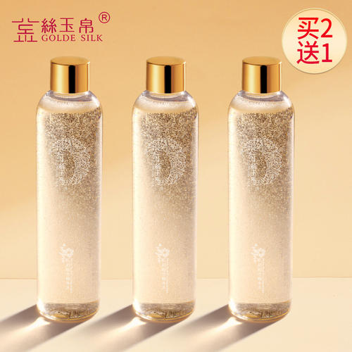 奧蓓斯精華水效果好嗎 奧蓓斯精華水價(jià)格如何