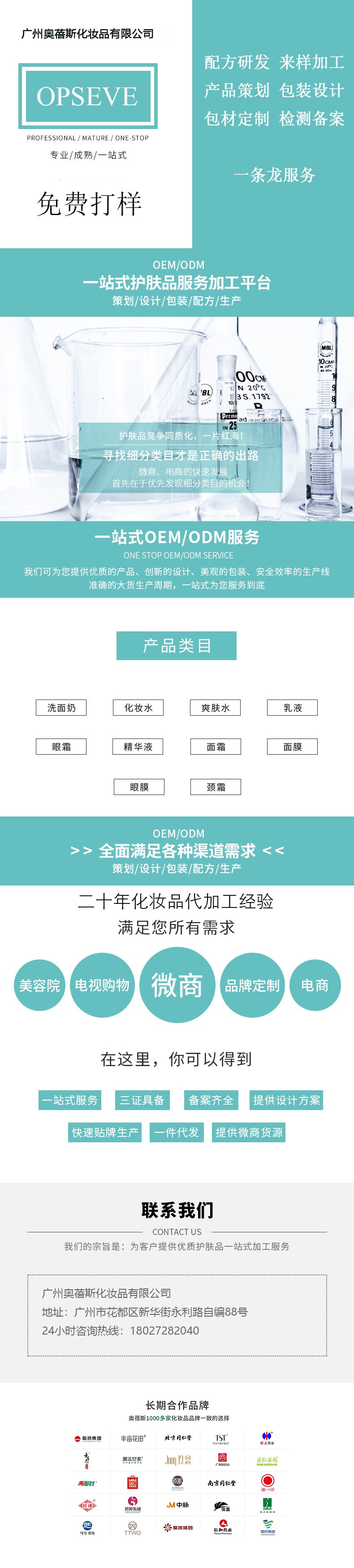 1588836168394083.jpg 未標題-1.jpg