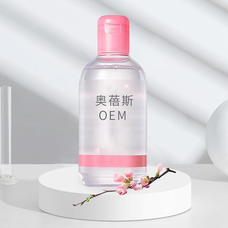 【卸妝水貼牌代工廠家】奧蓓斯卸妝水怎么樣?好用嗎?