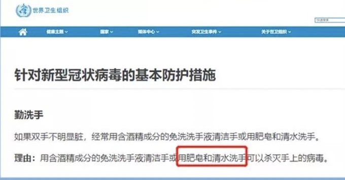 沒(méi)有酒精成分的兒童洗手液，該不該買？