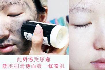 奧蓓斯黑漆洗面棒使用心得 奧蓓斯?jié)嵜姘粼u(píng)測(cè)