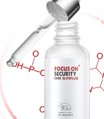 奧蓓斯原液白天能用嗎？注意做好防曬工作