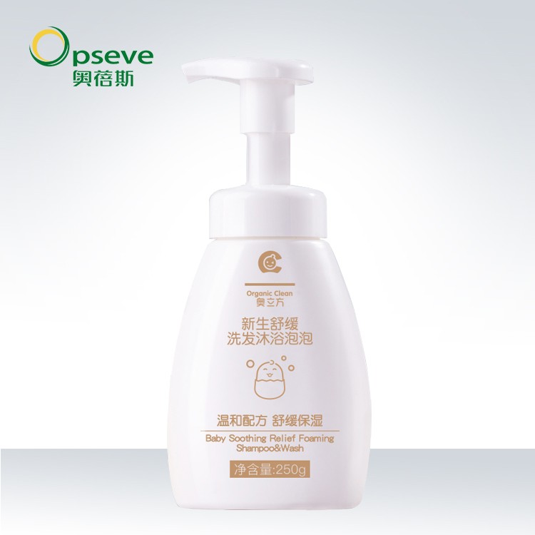 嬰幼兒洗發(fā)沐浴露OEM