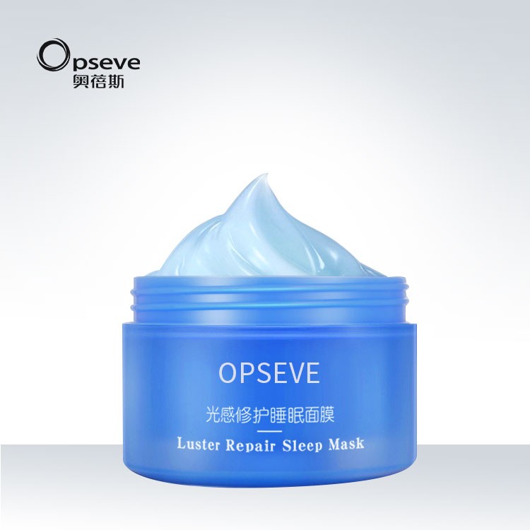 光感修護(hù)睡眠面膜