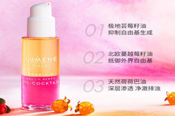 奧蓓斯雞尾酒精華適合干皮用嗎 奧蓓斯雞尾酒精華好用嗎