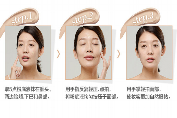 奧蓓斯美容露怎么使用 國民素顏霜養(yǎng)成蜜肌