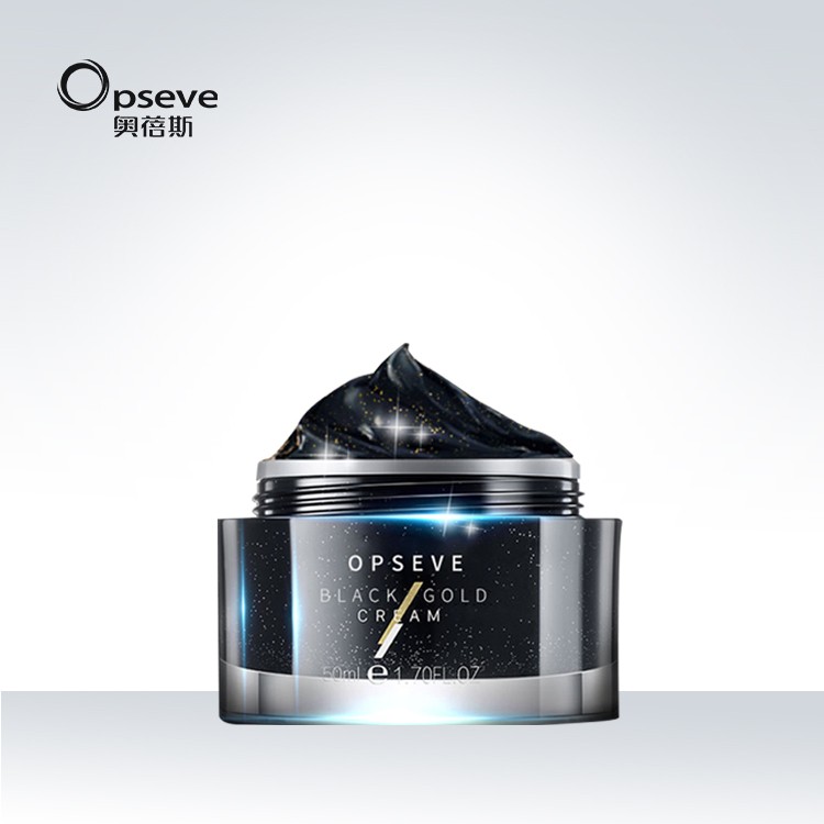 黑金素顏霜代加工