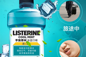 漱口水可以美白牙齒嗎？漱口水可以去牙漬嗎