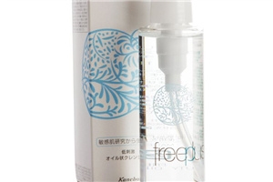 【卸妝油貼牌代工廠家】奧蓓斯卸妝油卸妝力怎么樣?