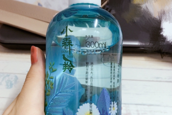 奧蓓斯卸妝水溫和嗎 溫和卸妝就用它