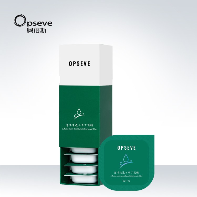 海洋小布丁清潔泥膜OEM代加工