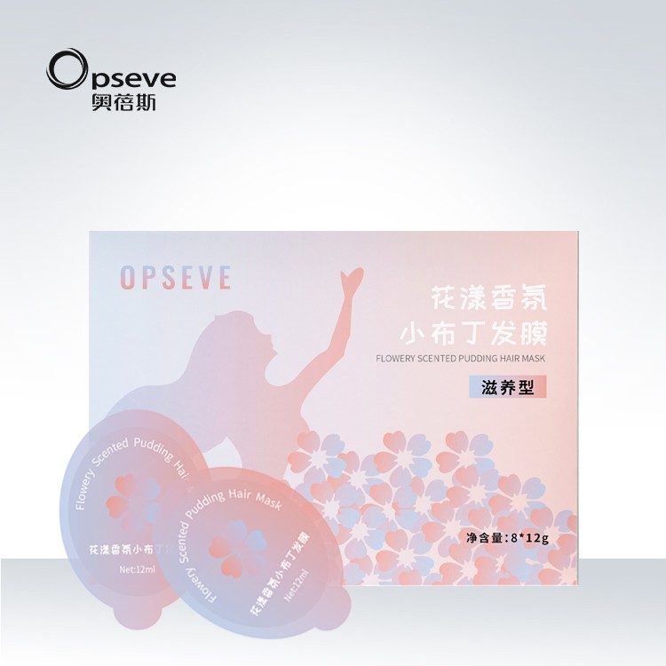 花漾香氛小布丁免蒸發(fā)膜