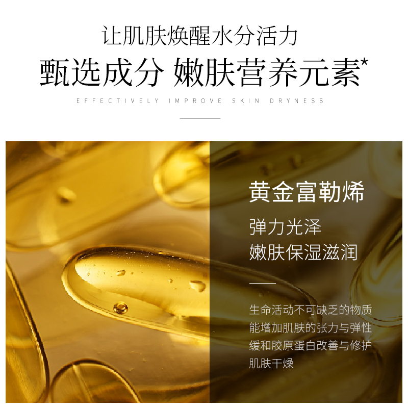 【富勒烯彈彈面膜oem加工廠】富勒烯彈彈面膜怎么樣?真實(shí)測(cè)評(píng)