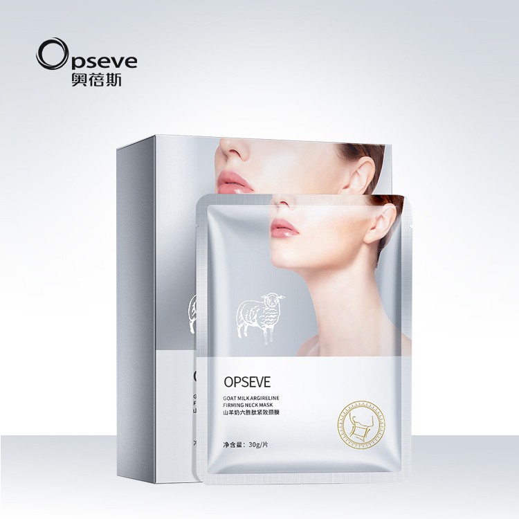 山羊奶六勝肽頸膜貼代加工