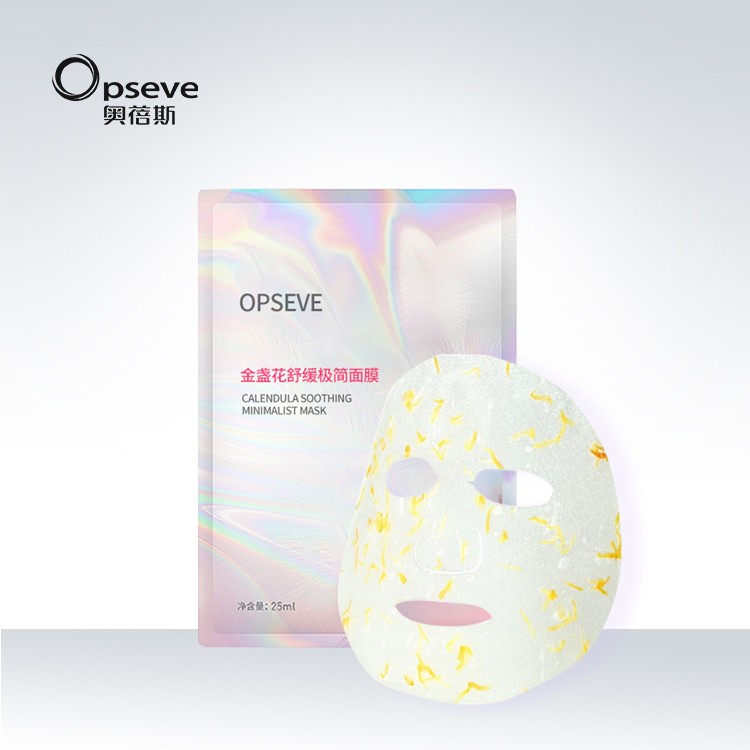 金盞花舒緩面膜OEM代加工