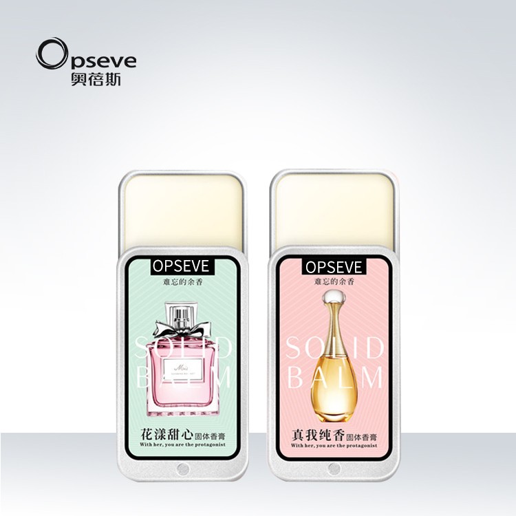 女士固體香膏代加工