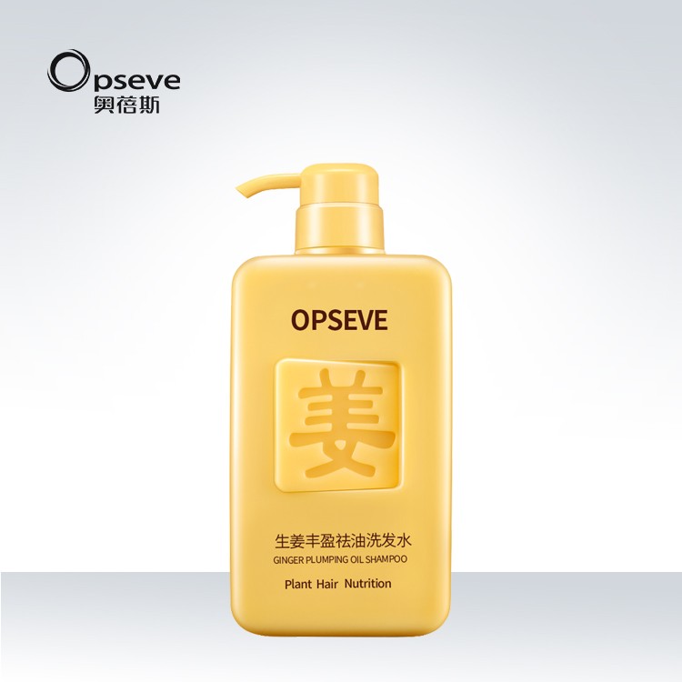 生姜洗發(fā)水OEM代加工