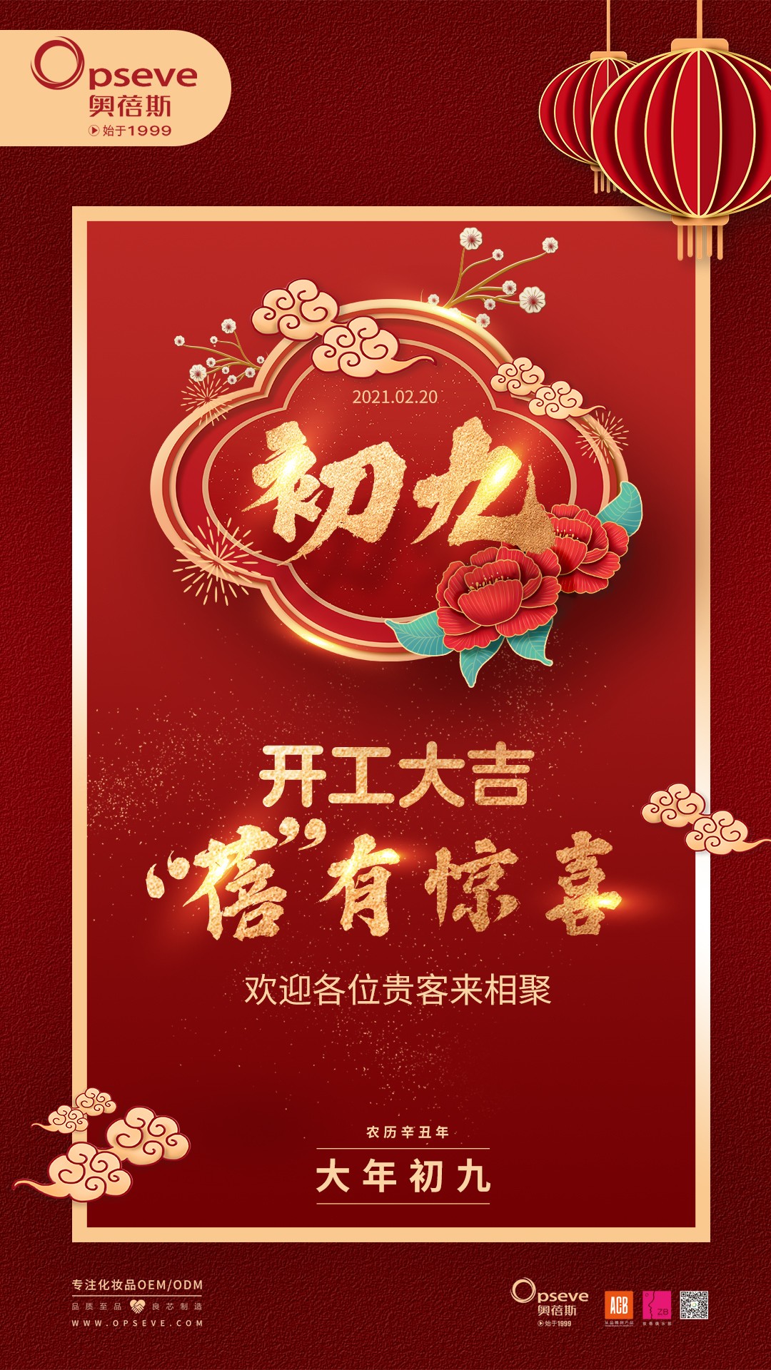 1613808653700399.jpg 3dcd4761a83cb2e304dbe1bf89a866a.jpg