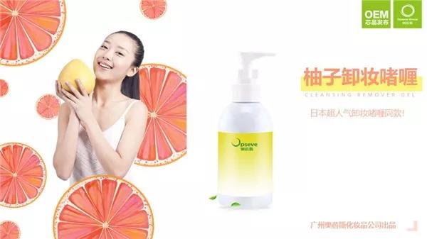 【卸妝水代加工】卸妝也能護膚？2021，卸妝爆發(fā)！