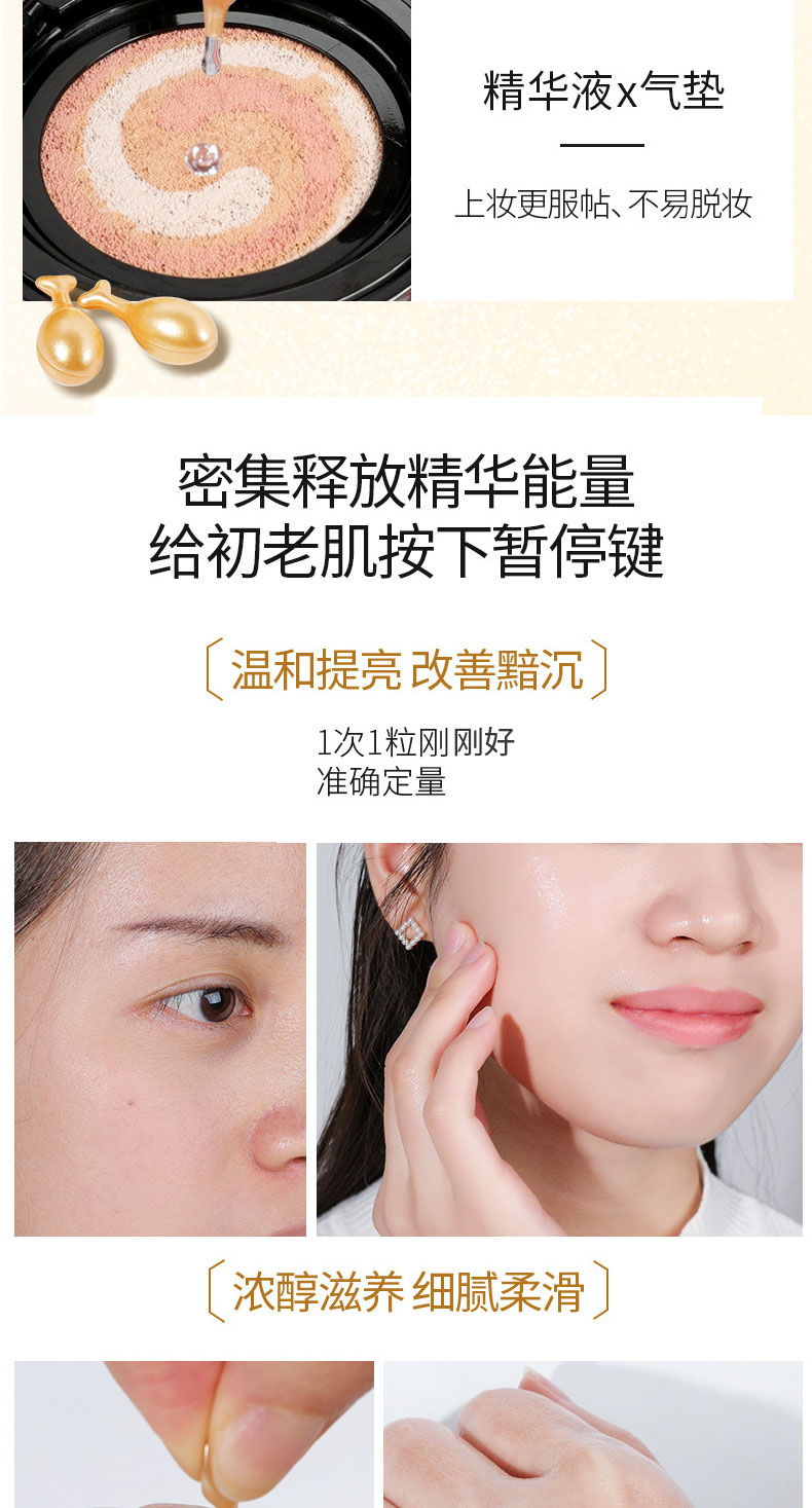 EGF煥顏美肌精華液次拋膠囊代加工 EGF煥顏美肌精華液次拋膠囊代加工