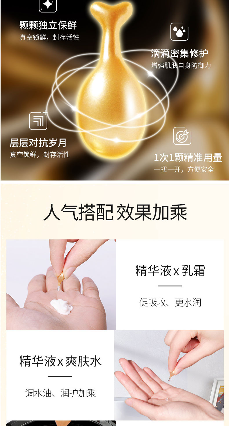 EGF煥顏美肌精華液次拋膠囊代加工 EGF煥顏美肌精華液次拋膠囊代加工