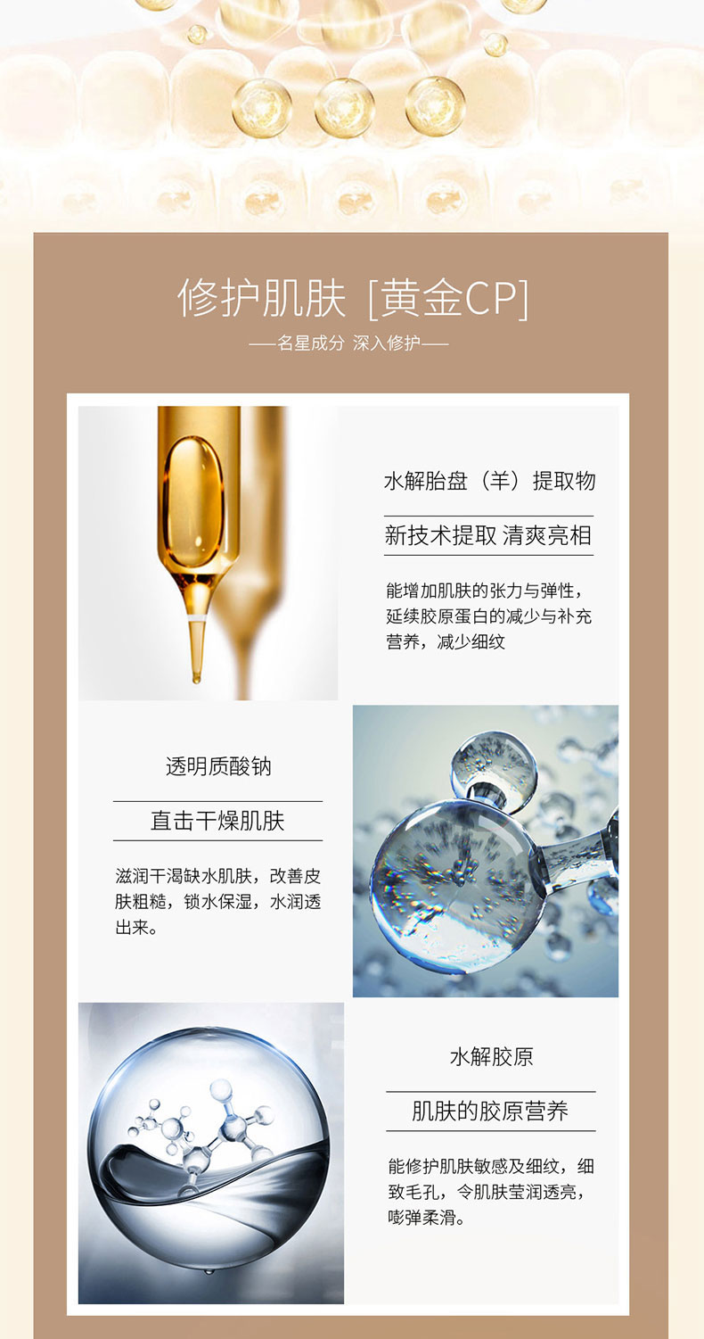 逆時空抗衰精華液次拋膠囊代加工 逆時空抗衰精華液次拋膠囊代加工