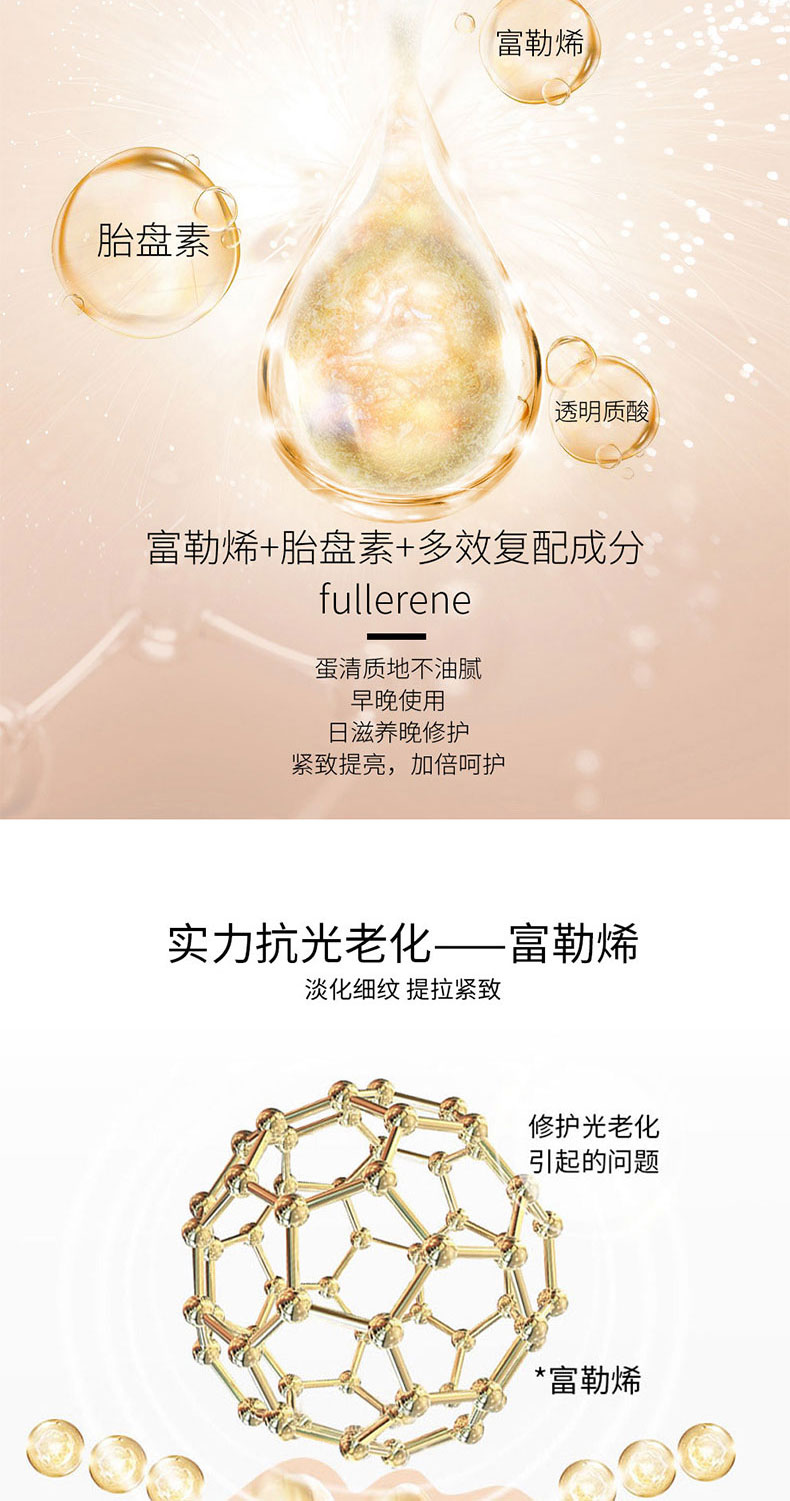 逆時空抗衰精華液次拋膠囊代加工 逆時空抗衰精華液次拋膠囊代加工