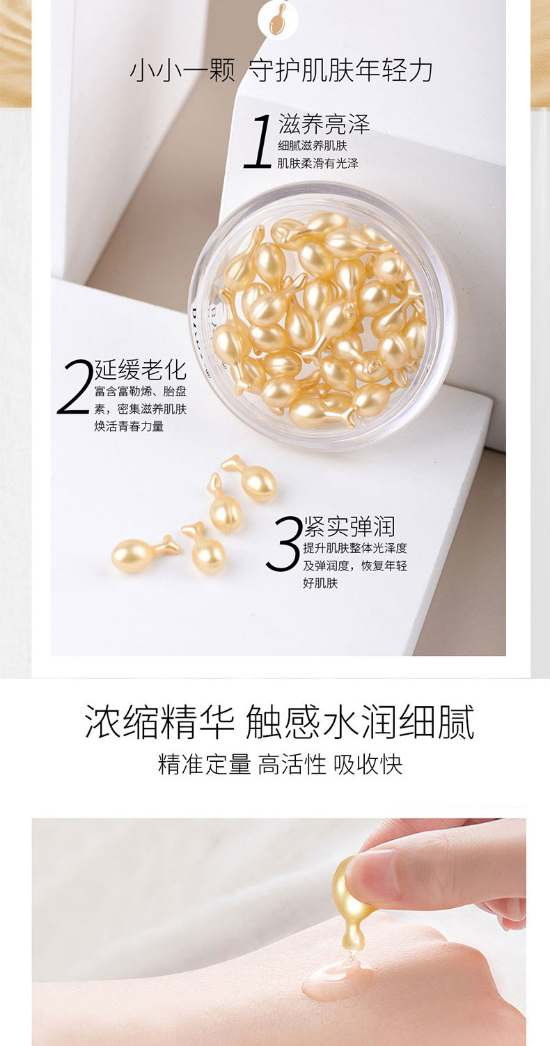 逆時空抗衰精華液次拋膠囊代加工 逆時空抗衰精華液次拋膠囊代加工