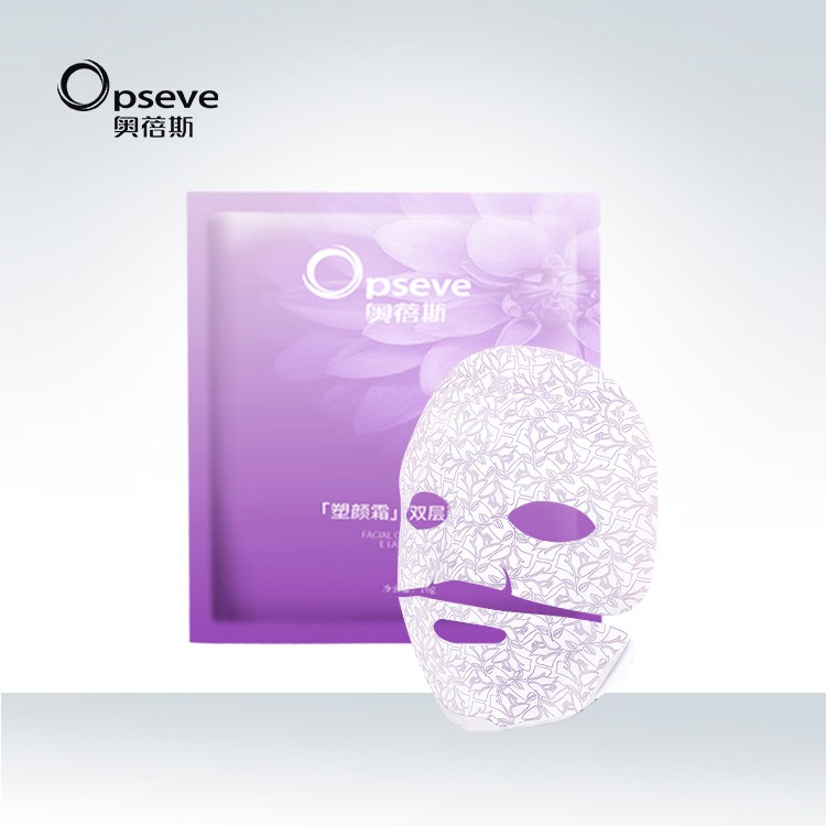 塑顏霜雙層面膜OEM代加工