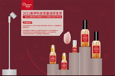 alt=2021美伊科技獎