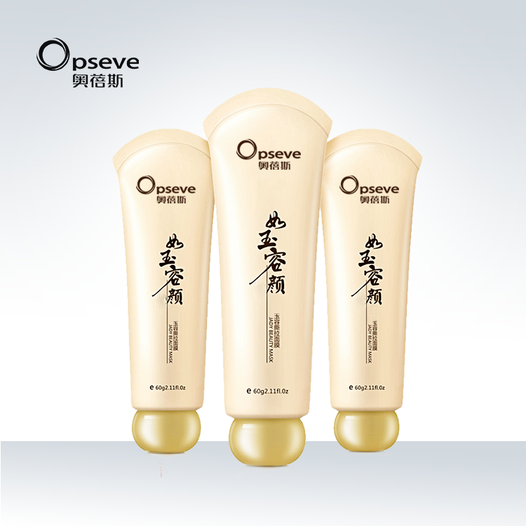 撕拉面膜OEM代加工