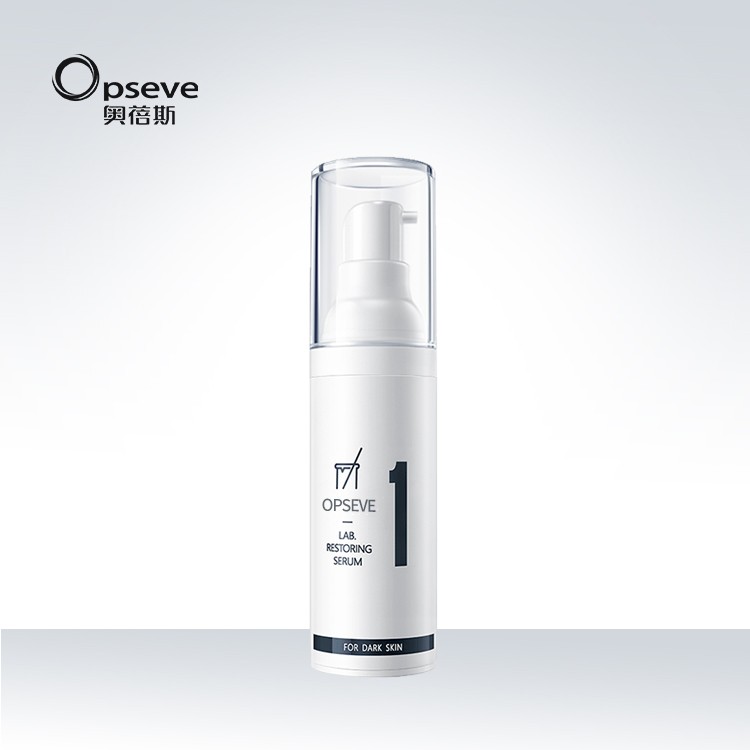 修護(hù)沁亮精華液OEM代加工