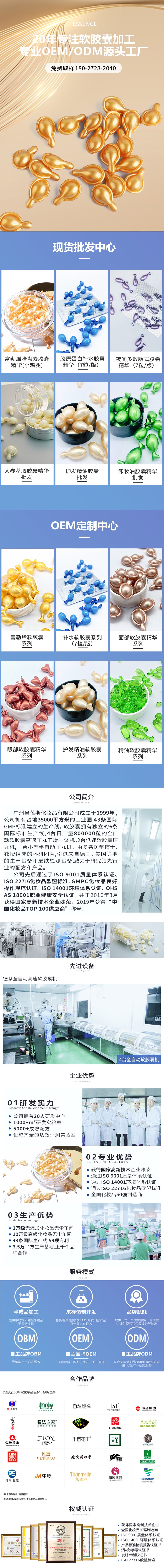 1630486973361426.jpg 微信圖片_20210831162950.jpg