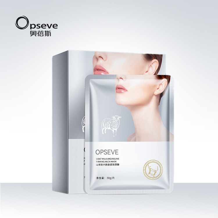 山羊奶六勝肽緊致頸膜