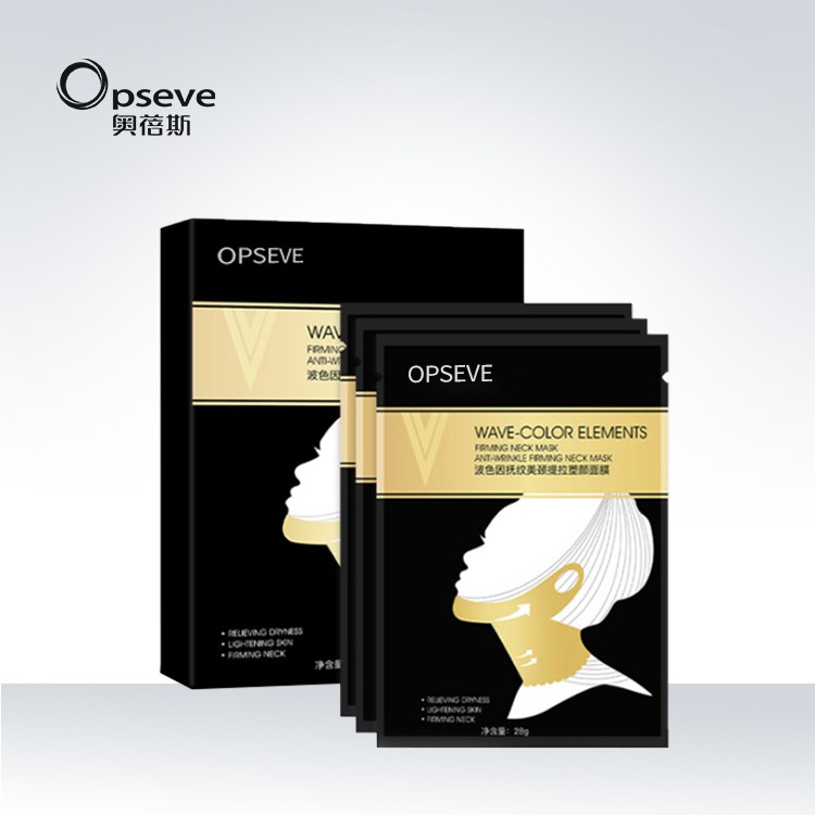 玻色因撫紋頸膜OEM加工