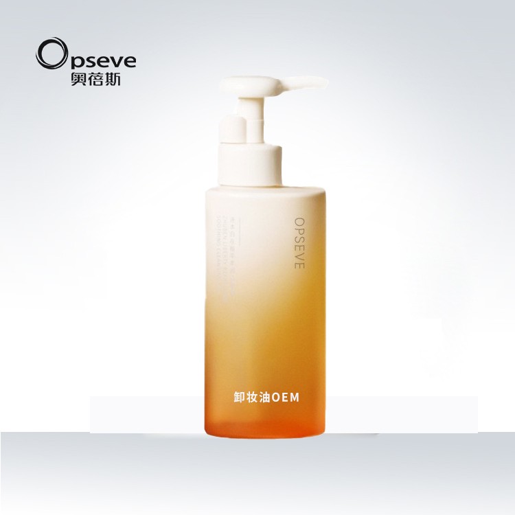 芳療養(yǎng)膚潔顏油代加工