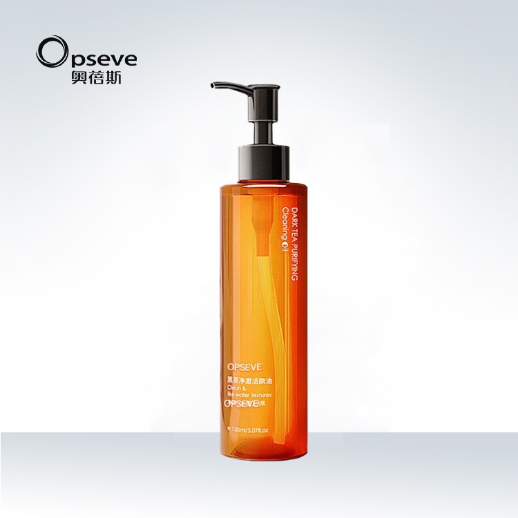 凈澈潔顏油OEM加工
