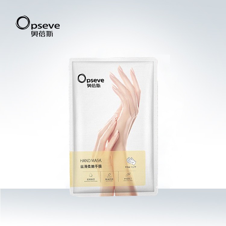煙酰胺手膜OEM代加工